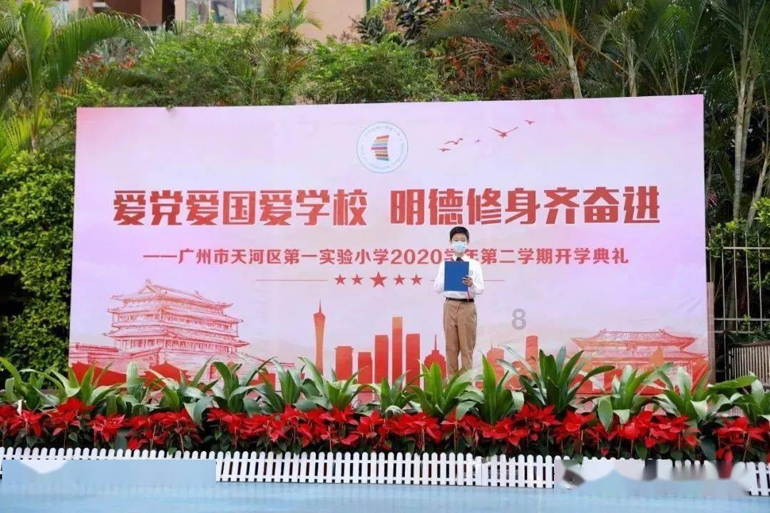 舞蹈学院